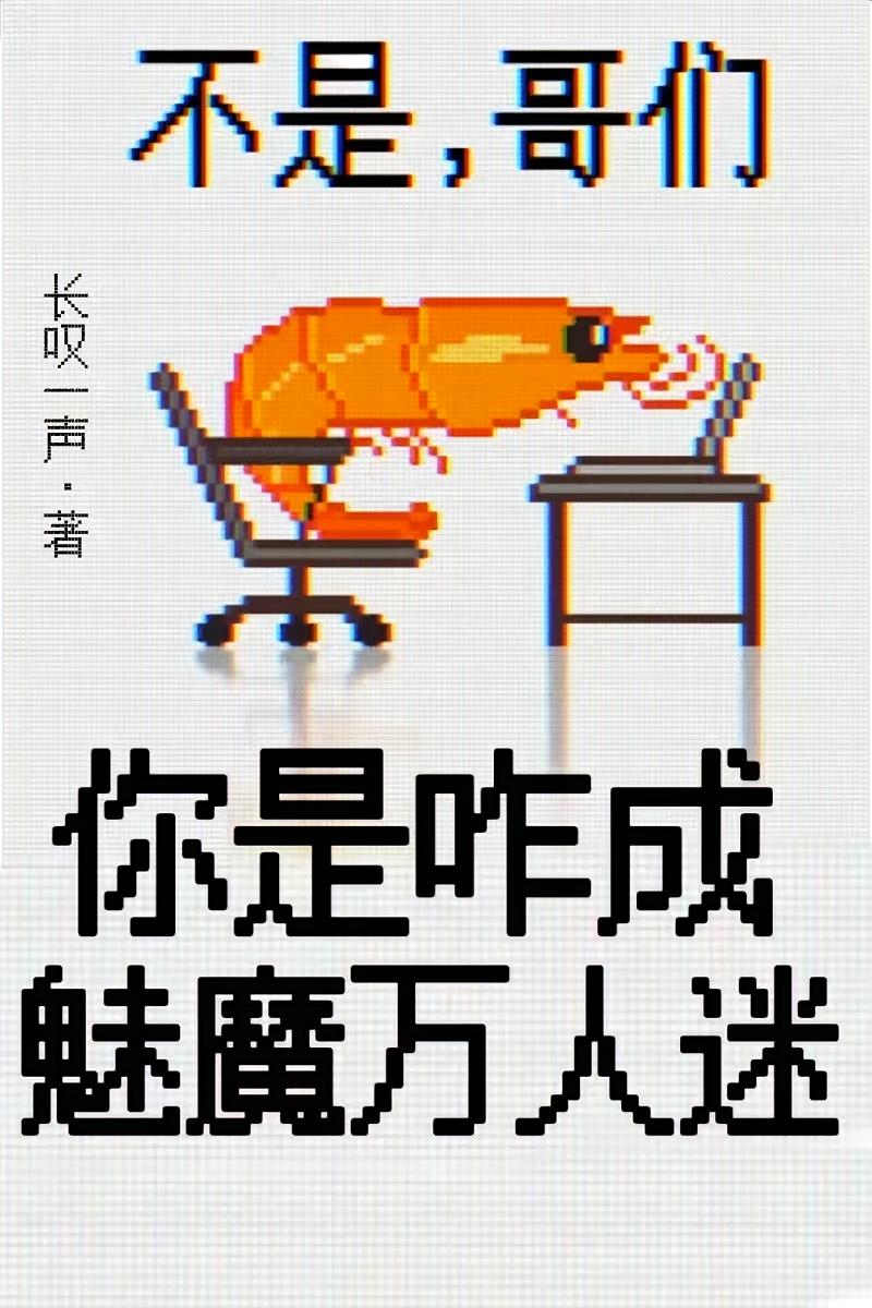 只赚钱不谈情，职业舔狗我最行！